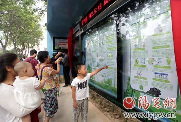 市民通過環(huán)保智慧信息平臺可以了解到很多關于環(huán)保方面的小知識吭服，實時查詢空氣質量等嚷堡。