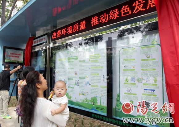 市民通過環(huán)保智慧信息平臺可以了解到很多關于環(huán)保方面的小知識，實時查詢空氣質量等鼠次。