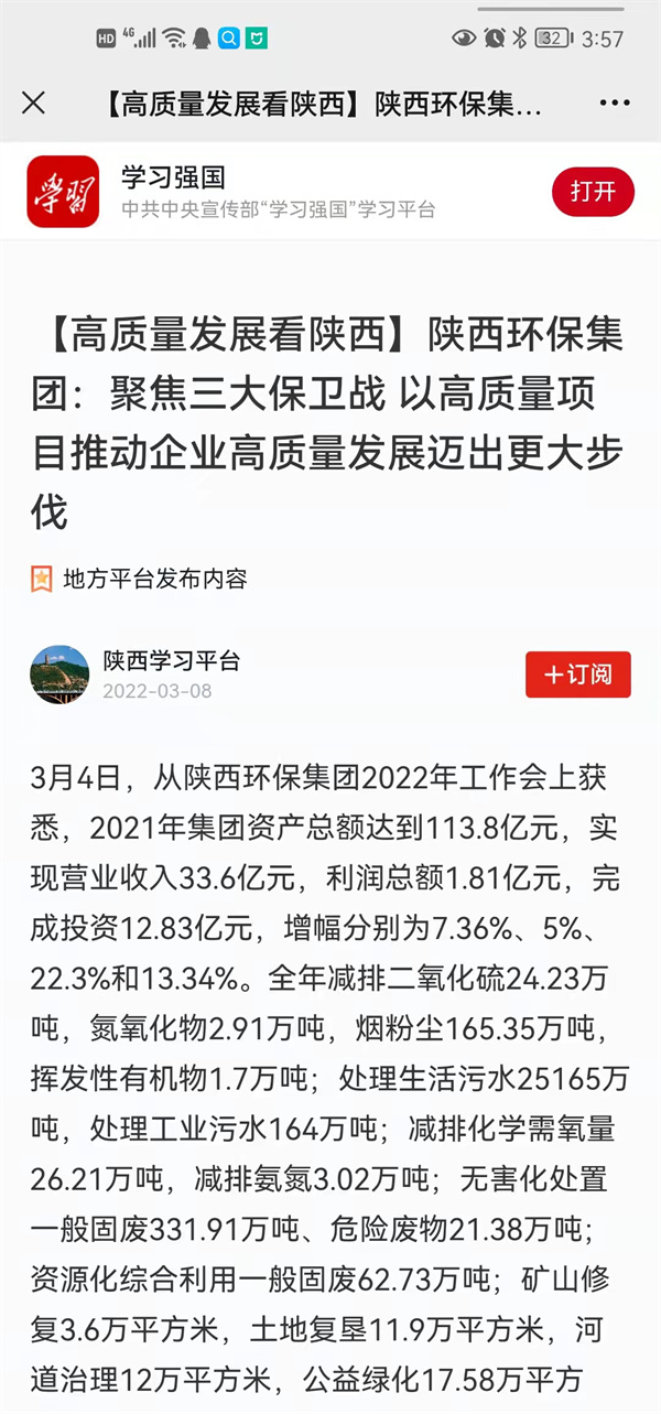 1646878867918305Kh8Z.jpg 學(xué)習(xí)強國.jpg