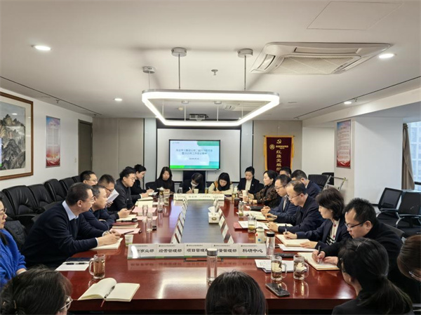 中圣環(huán)境公司迅速傳達(dá)集團公司二屆四次職代會暨2025年工作會精神.jpg